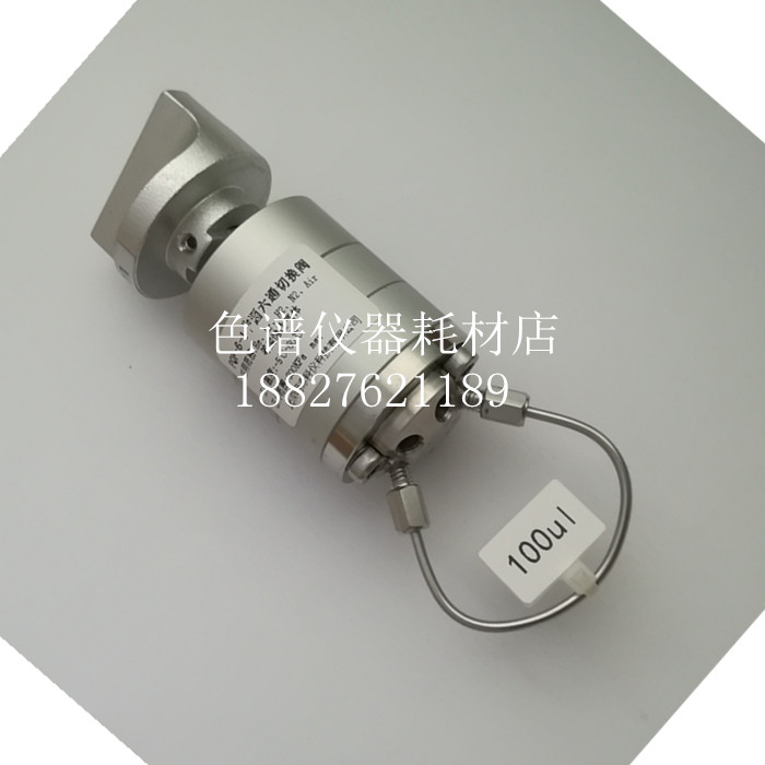 Gas chromatograph ten-way valve Gas injection valve Manual cone valve Gas circuit regulating valve Chromatography switching valve