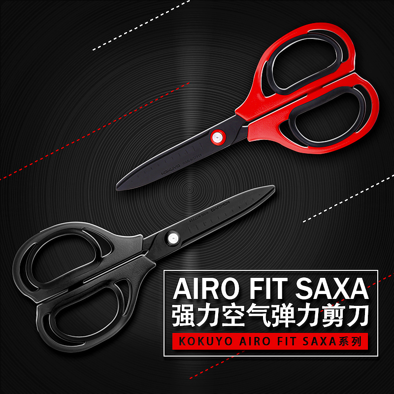 Japan Reputation Safe Air elastic scissors Strong non-adhesive Students Safety Office Home Home Handmade Scissors Creativity Cute Little Hater New Stationery Children Safety Paper Cutters