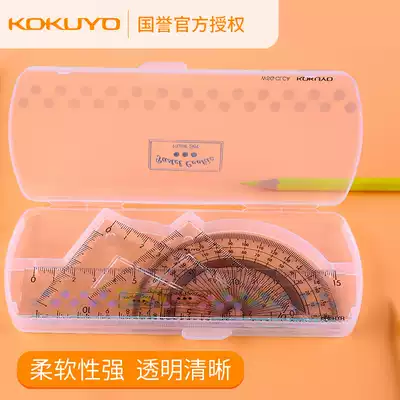 Japan's national reputation triangle 15CM ruler protractor ruler drawing primary school students learning stationery set