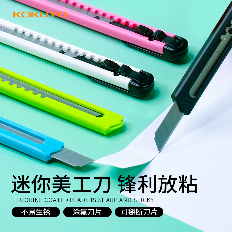 Japan KOKUYO National Reputation Artificial Knife paper knife wallpaper knife for easy carrying with locking blade HA-2 tool unpacking special deity express