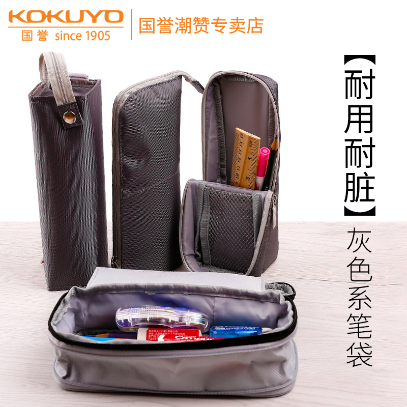Japanese reputation gray canvas pen bag multifunctional large capacity students with stationery bag male and female pencil box Korean creative cute small fresh pencil bag small and fresh pencil bag simple collection of cake