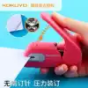 Japan Stationery Award KOKUYO nail-free stapler for students KOKUYO Embossed needle-free stapler Labor-saving mini small stapler Office hand-held cute girl heart binding supplies
