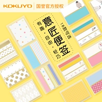 Япония Kokuyo Guo Yu Campus Замена итальянских мастеров подписывает Halco Fresh милый мультипликационный дневник