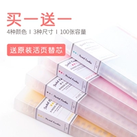 Kokuyo Guo Yu Laicai Living Page Ben Routing Cardon A5 Live Pages B5 Книга Бензи Бензи Книга Большая способность 100 страниц
