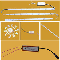 Billiard accessories Billiard light special accessories Billiard shadowless light special light source Lamps special LED light source