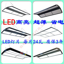 Billiard light shadowless light Snooker light LED chandelier American snooker special light sheet light board Qiaos star brand Lai Li