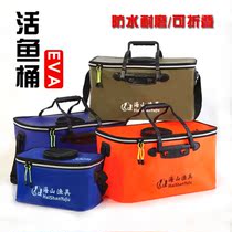 Multifunctional folding fishing bucket eva thickened fish protection bucket fish box live fish box bucket Fishing gear Mandarin fish bucket