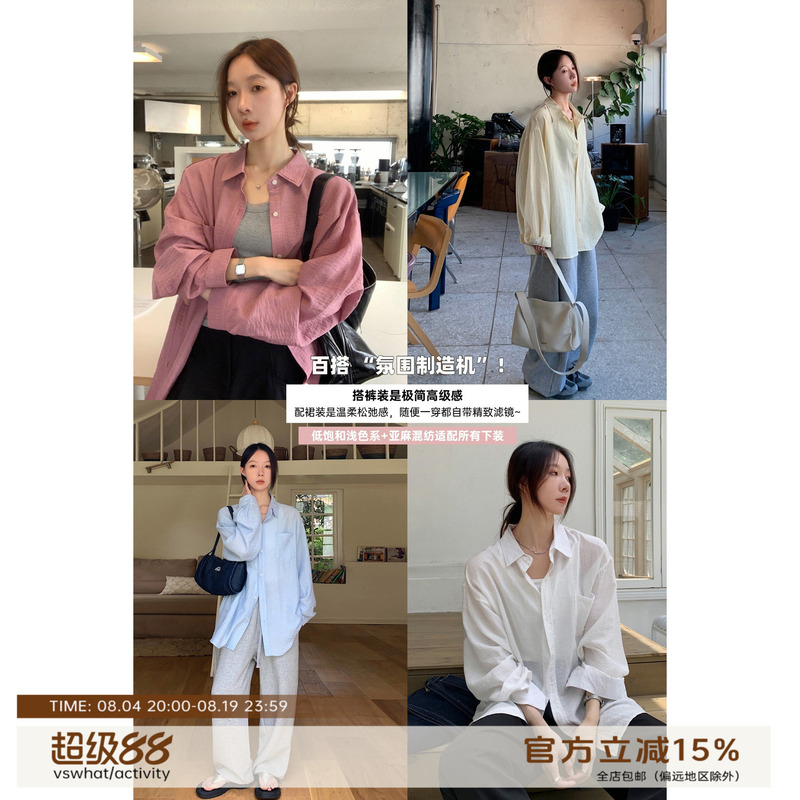 Vs What "Old Money Style" Linen Sun Protection Long Sleeve Shirt for Women, Thin and Relaxed Fit Shirt Jacket Vs What "Old Money Style" Linen Sun Protection Long Sleeve Shirt for Women, Thin and Relaxed Fit Shirt Jacket