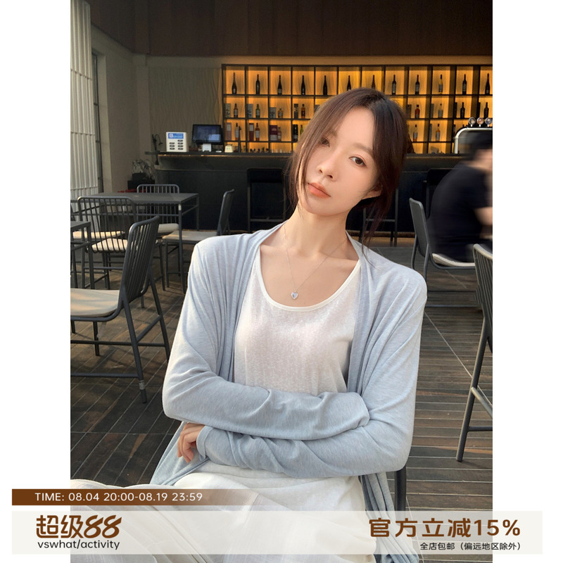 Vs What "Lazy Mode" Vest Set with Physical Sun Protection Long-Sleeve T-Shirt, Cardigan, Thin Jacket, Air-Conditioning Shirt Vs What "Lazy Mode" Vest Set with Physical Sun Protection Long-Sleeve T-Shirt, Cardigan, Thin Jacket, Air-Conditioning Shirt