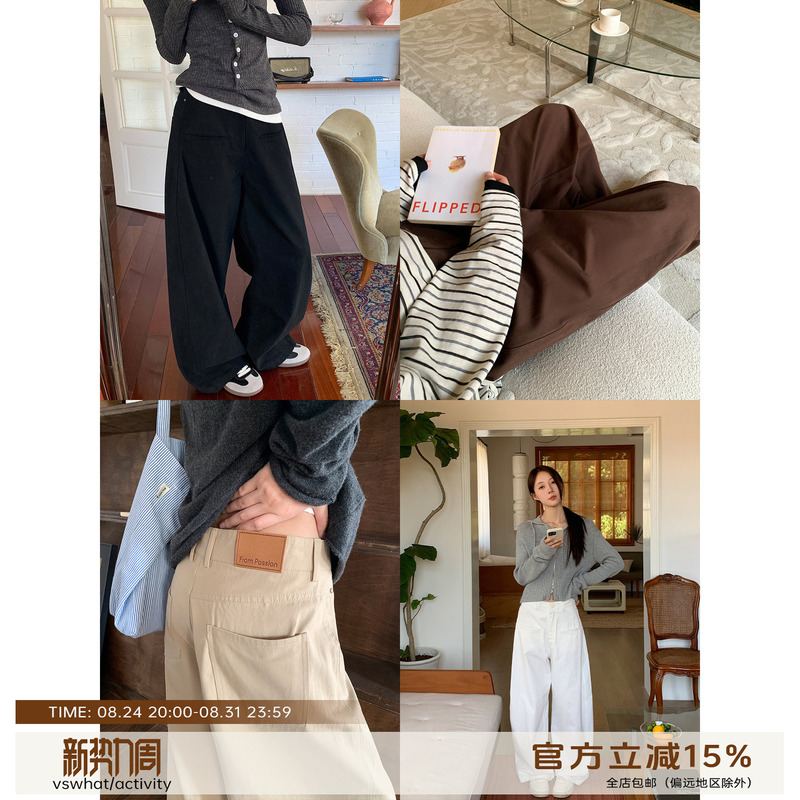 Vs What "Fat Hiding Pants" Korean Style Simple and Lazy Straight-Leg Scimitar Pants, Loose and Versatile Casual Pants Vs What "Fat Hiding Pants" Korean Style Simple and Lazy Straight-Leg Scimitar Pants, Loose and Versatile Casual Pants