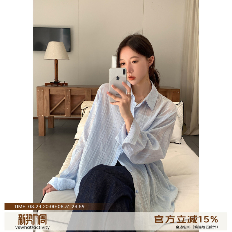 Vs What "Jiao Mei's Style" Textured Island Shirt for Women, Slightly Sheer, Physical Sun Protection Shirt, Summer Jacket