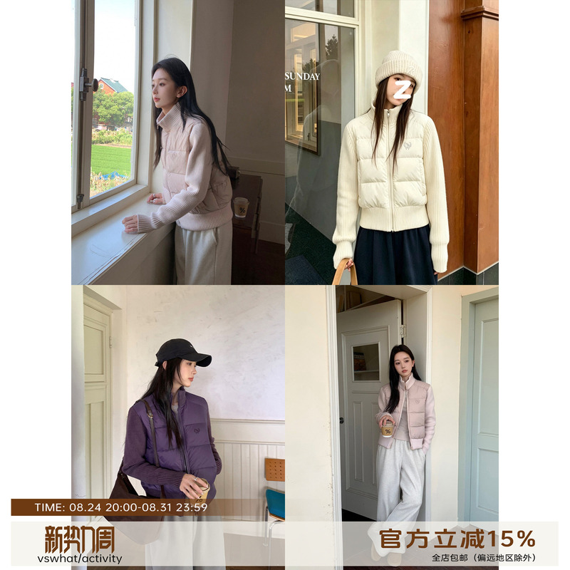 Vs What "Finnish Snowland" 90% White Duck down Lightweight down Jacket Korean Style Knitted Patchwork Warm Coat Winter