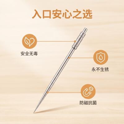 Titanium alloy waterproof toothpicks, multi-functional fruit picks that do not rust, portable metal toothpicks, oral ear spoons, new household style
