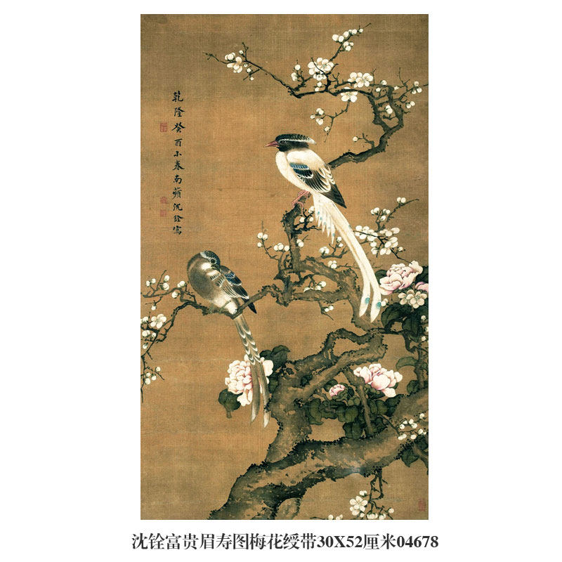 清沈铨荷塘鸳鸯图花鸟画卷轴名人字画中式装饰画客厅玄关茶楼挂画-淘宝