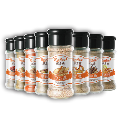 8瓶烧烤调料组合套装全套撒料孜然粉椒盐黑胡椒烤肉蘸料烧烤撒料