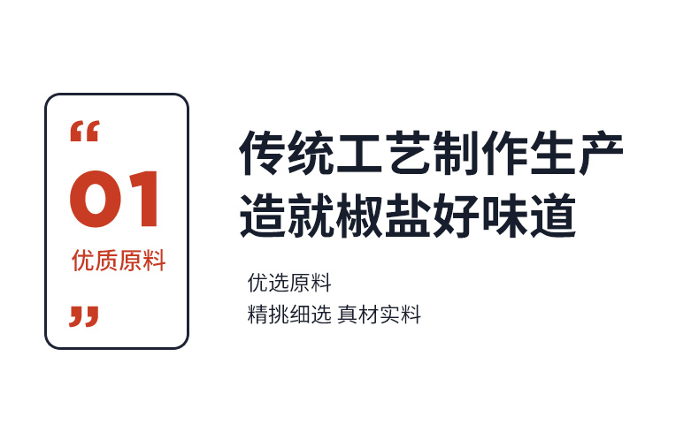 乐士吉 家用椒盐粉 300g瓶装 新低5.9元包邮 值值值-买手聚集的地方