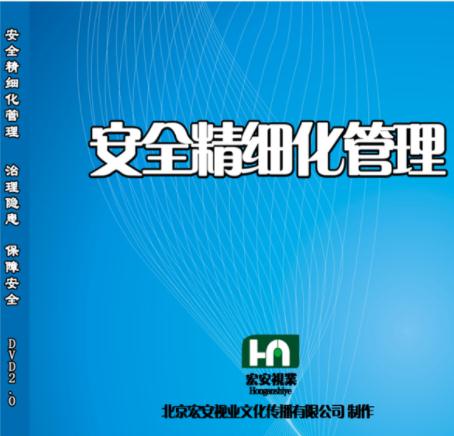 Genuine Band Ticket Security Production Month Security Refinement Management 2DVD Secure Optical Disc