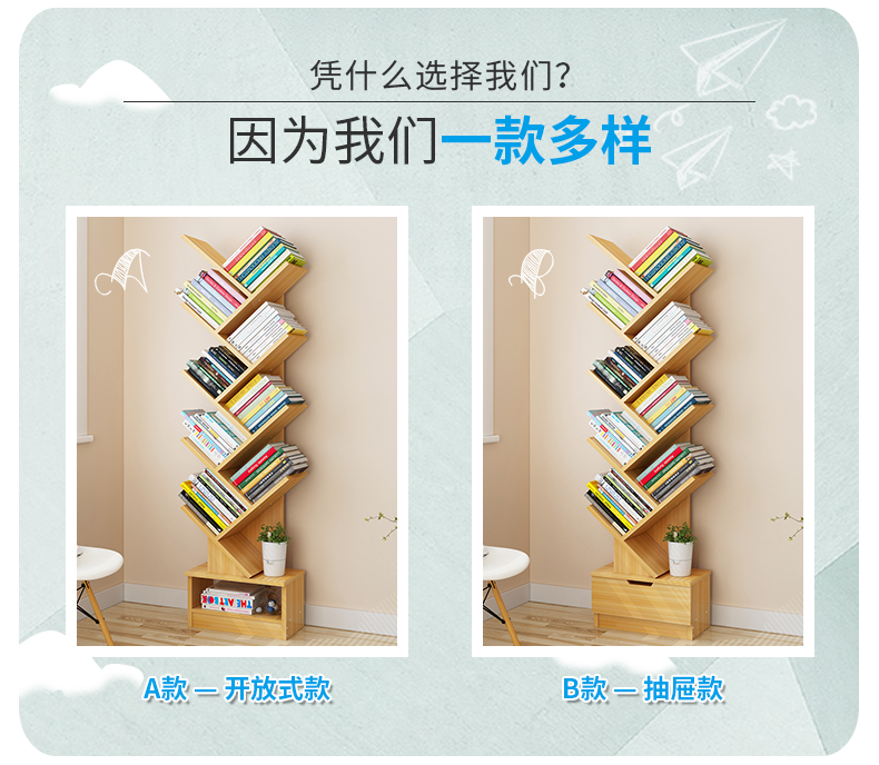 Giá sách hình cây phòng khách tầng đơn giản kệ sách đơn giản hiện đại kệ sách kết hợp kệ sách kệ sách trẻ em - Kệ gia sach