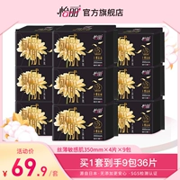 Yili no -demadly -чувствительная гигиена кукол? 50 групп? 6 штук 嗑      奕 嵋 嵋 桧 桧 桧 桧 桧 桧