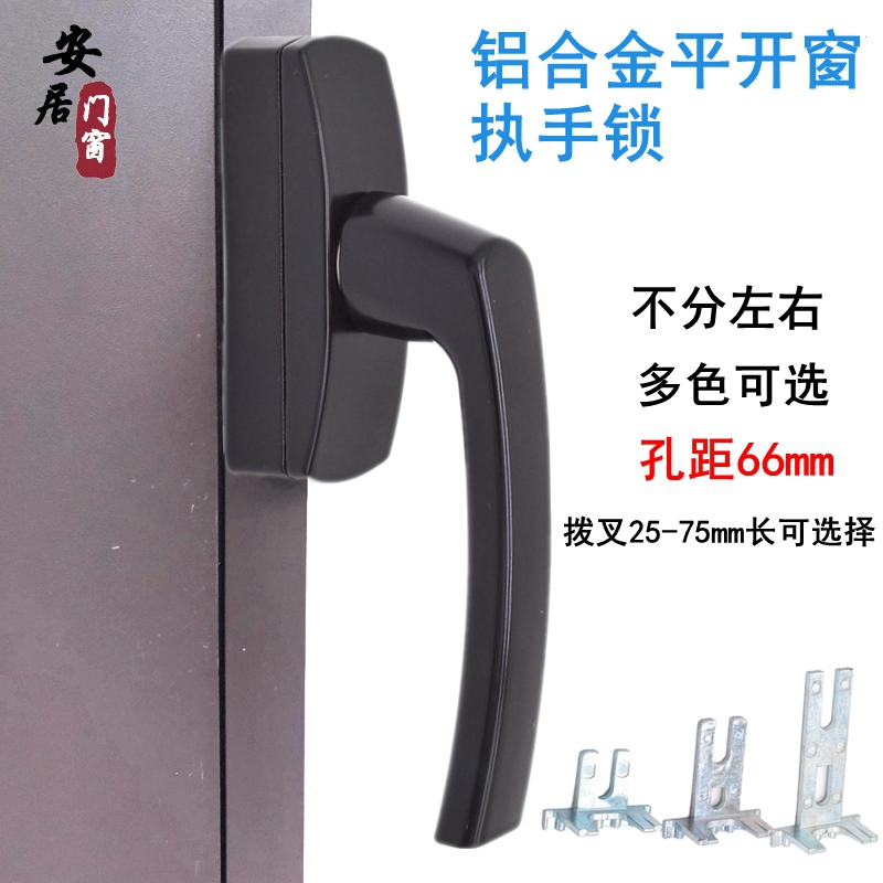 Aluminum alloy window handle accessories Drive handle Casement window upper suspension bridge Aluminum push window handle Door handle buckle