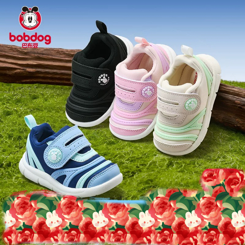 Babudou Baby Toddler Shoes, Baby Shoes, Spring & Fall Soft-Soled Non-Slip Breathable Caterpillar Children's Shoes, Boys' Shoes