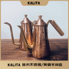 Руки мыть горшки 日本燕市kalita铜壶手冲咖啡壶手冲壶长嘴壶细嘴壶咖啡器具套装