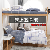 Three sets of covered bunk beds bedding quilts pillows multi-pieces full suit single winter quilt core student dormitories