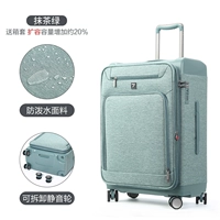 Зеленый 【расширенный】