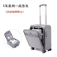 16 -INCH UK Series Grey (внутренняя подкладка, как показано на рисунке, может быть сдана) может быть сдана)