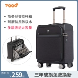 Маленький чемодан, портативная коробка, 16 дюймов, ткань оксфорд