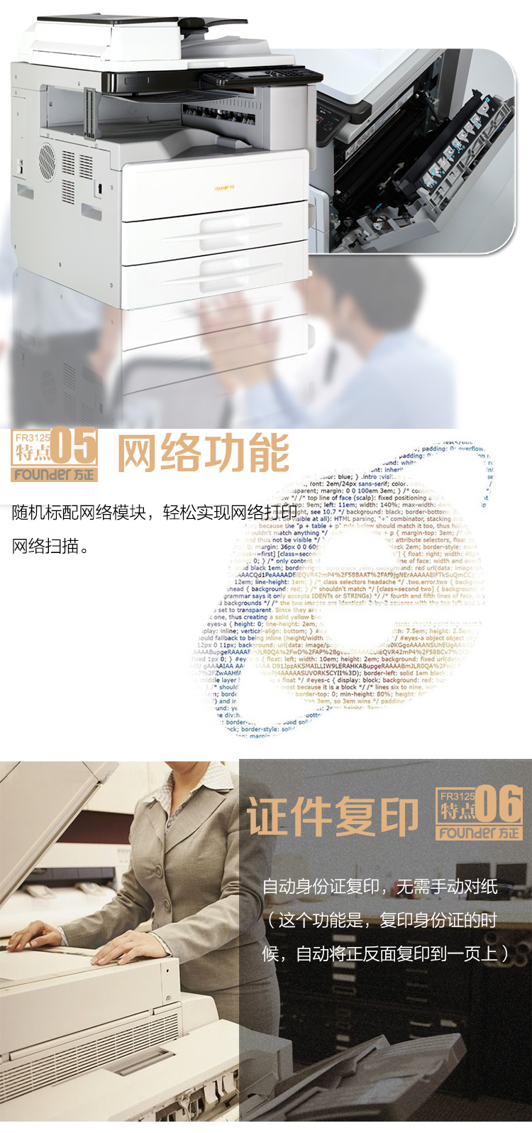 Nhà sáng lập máy photocopy quét kỹ thuật số đa chức năng FR-3125 một máy in khay đôi + máy nạp tài liệu hai mặt Máy quét định dạng A3 tốc độ cao - Máy photocopy đa chức năng máy photocopy mini