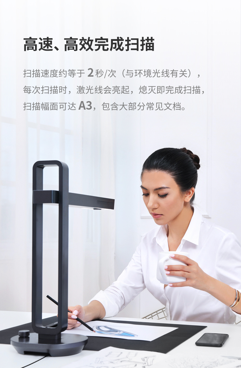 Máy quét ETUR CZ 者 科技 ET16 et18u Aura A3 định dạng sách cuốn sách album lưu trữ tập tin tài liệu hợp đồng văn bản OCR văn phòng nhận dạng ảnh nhà - Máy quét