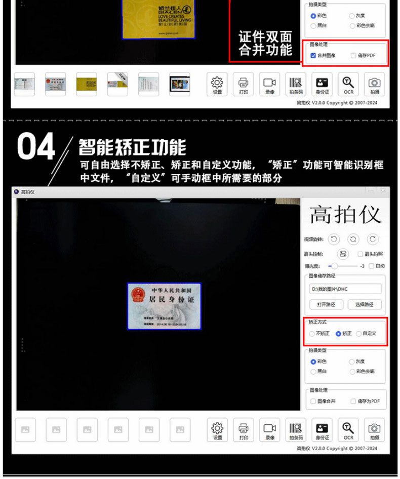 Ray Gao Paiyi H1000 Megapixel Máy quét A4 A4 Ảnh Ảnh Tệp Đơn vị Thông tin Tài liệu Văn phòng Máy quét ảnh HD nhanh Vẽ tranh vẽ tay Quét OCR - Máy quét