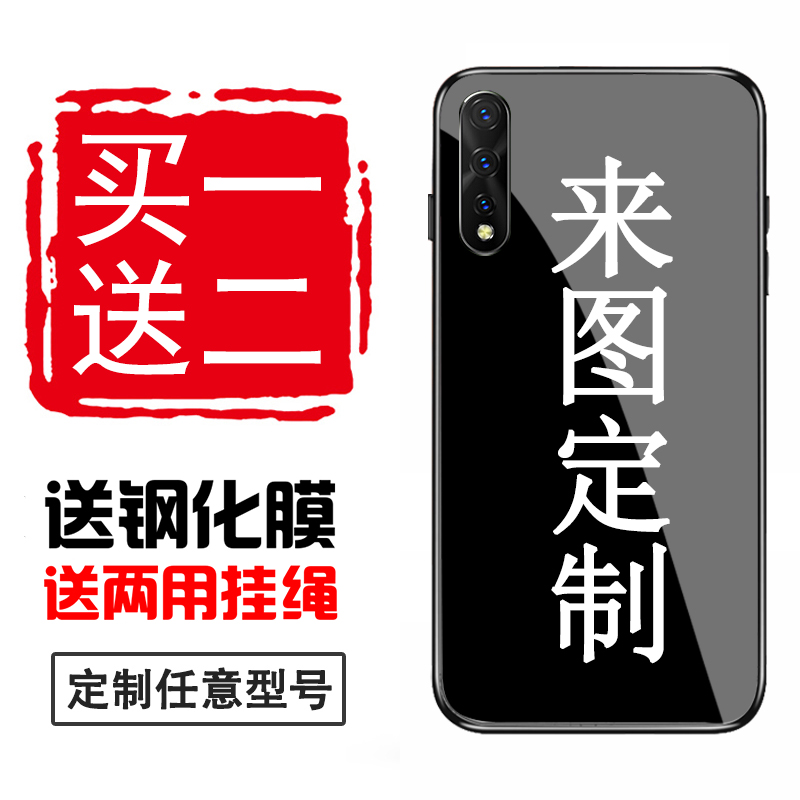 vivoz5 vivoz5 z5x iqoo neo nex screen rear fingerprint version frosted tempered glass mobile phone protective shell z3i z3x z3x y85 y85 silicone