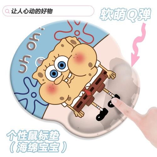 Поролоновая детская мышка, трехмерные напульсники, силиконовый игровой милый настольный коврик, стельки, ноутбук, 3D