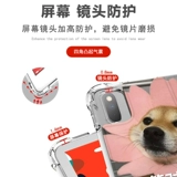 Смешная милая домашняя собака применимо Huawei Tablet M6 Защитная обложка 10.8/8.4 -INCH MATEPAD11 ВТОРИТЕЛЬНАЯ СОБЫЧА