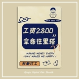 Creative Fun Text подходит для xiaomi 5pro Tablet Vivo Protective Elice Oppo Padair с Brigra 11 -Inch Lenovo Xioxin Pad Pro11.5 M10 Plus Silicone Speck Shell