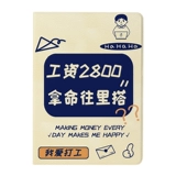 Creative Fun Text подходит для xiaomi 5pro Tablet Vivo Protective Elice Oppo Padair с Brigra 11 -Inch Lenovo Xioxin Pad Pro11.5 M10 Plus Silicone Speck Shell