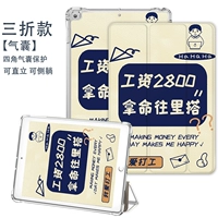 [Тройные складные подушки безопасности]*Специальное предложение без подарков.