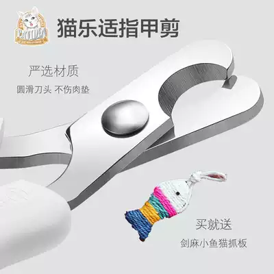 Cat Leshi upgraded version of Cat nail clipper cat claw special elbow angle pliers into small cat manicure