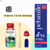 (anti-counterfeiting) US imports petsmile toothpaste pet dog cat universal VOHC certified official authorization