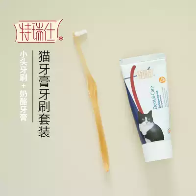(Cat Tooth Set) Terrez Cat Edible Toothpaste with Japanese Cat Small Pointed Toothbrush