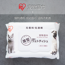 Japan IRIS Alice pet wipes Alice cat dog wipe eyes wipe feet wipe ass