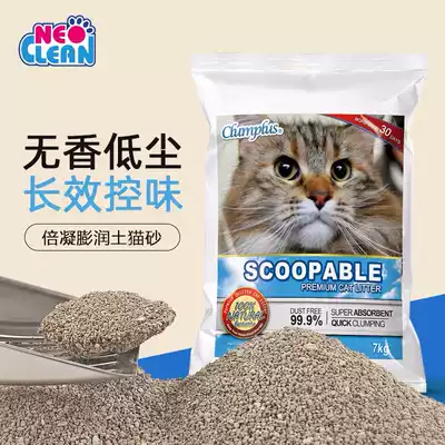 Canadian technology Neo bentonite congealing cat litter natural crushing deodorization low dust no fragrance clumps fast 7kg