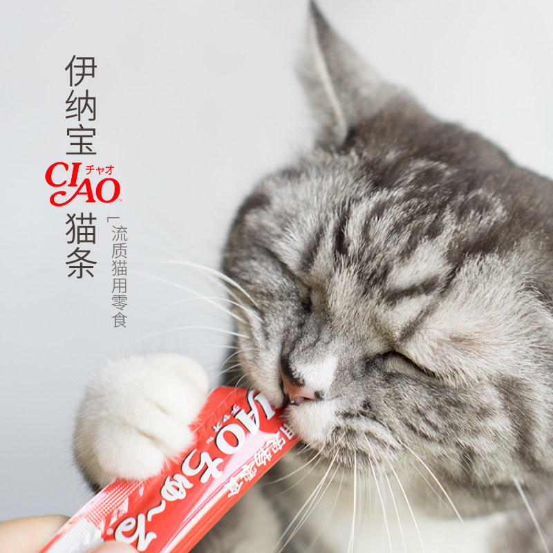 Japan's Innabao ciao cat panacea for cat and cat snacks as cat and young cat tuna flavors 14g * 4 strips