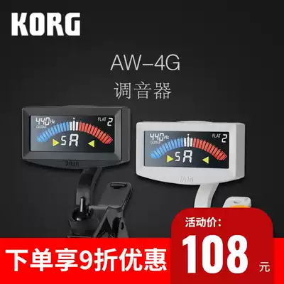 KORG AW-4G AW4G Clip-on Bakelite Guitar Bass Bass Tuner Portable Tuner Tuner