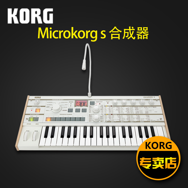 KORG MICROKORG S Small Monster Analog Synthesizer Acoustic Code Instrumental with microphone built-in speaker speaker 