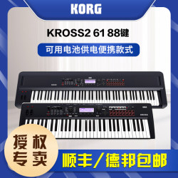 KORG/Keyin synthesizer KROSS2 KROME EX portable electronic synthesizer music workstation keyboard