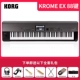 Krome Ex 88 Key