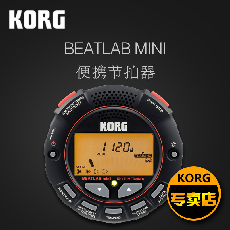 KORG BEATLAB MINI Multifunctional Portable Metronome Drummer Metronome Rhythm Training With Pickup Clip